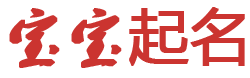 会东县新闻网起名网